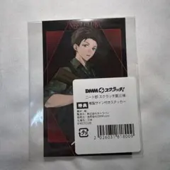 2026年最新】ニート部 ブロマイドの人気アイテム - メルカリ