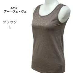 a.v.v トップス　タンクトップ　ワンピース　袖なし　 丁寧　キラキララメのサムネイル
