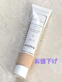 sisley シスレー 化粧下地 フィト イドラ タン No.0 フェア - メルカリ