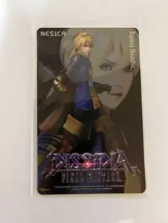 NESiCAシール ディシディアFFAC ラムザ・ベオルブのサムネイル