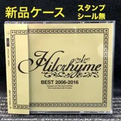 Hilcrhyme CD DVD Blu-ray グッズ セット販売 2025年最新】hilcrhymeの人気アイテム - メルカリ