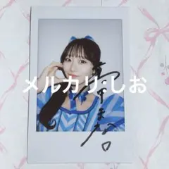 真中まな チェキ 生誕 サイン入り ポスター FRUITS ZIPPER【Official】 on X: 