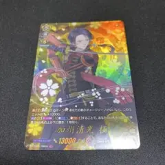 ヴァンガード　加州清光　極　TRR 1枚