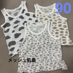 アニマルプリント タンクトップ 3枚セット 80cm