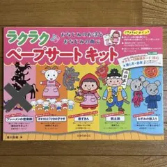 Item thumbnail for item c525b65f-d762-4499-9677-0a3f4f5b606b