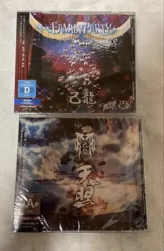 己龍　天照（DVD付き）泡沫FAMILY PARTY CD 音源