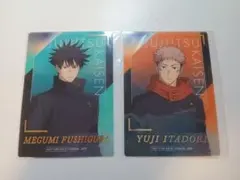 呪術廻戦 ロフト PLAZA