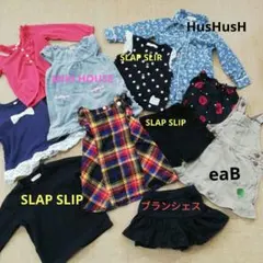 MIKI HOUSE ブランシェス SLAP SLIP 他 100cmセット
