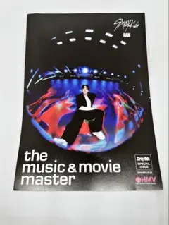 Stray Kids ハン　KARMA フライヤー　HMV