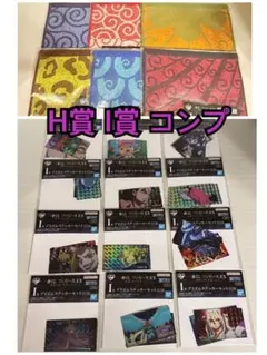 一番くじ ワンピース EX 悪魔を宿す者達 vol.3 H賞　I賞 コンプリート