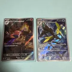 momo様 リクエスト 2点 まとめ商品