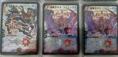 デュエマクラシック08 対応 赤青黒緑五元神 五神（四元神） デッキ #2