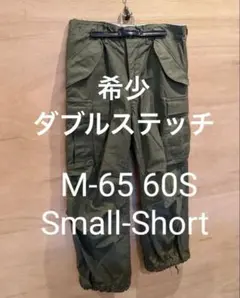 CDGH ナイロンタフタ3層パンツ XL - メルカリ
