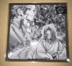 鬼滅 ダイニング HIROMA ヒロマ 3周年 レプリカミニクリアカード 玄弥