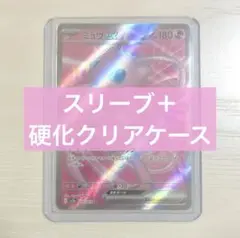 2026年最新】ミュウex sr psa10の人気アイテム - メルカリ