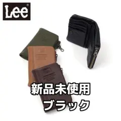 2つ折り財布ファスナー