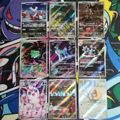 スリープ　ar 5枚セット 2026年最新】スリープ ar ポケモンカードの人気アイテム - メルカリ