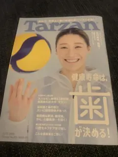 Item thumbnail for item bbc2f8a9-2f55-470f-af4e-91e6dafae486