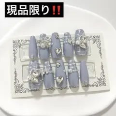 ネイルチップ 量産型 韓国 ワンホン ツイード ブルーグレー ハート 現品