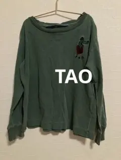 Item thumbnail for item 1b3d37e6-2123-4f82-a5bd-fc092f3c2166