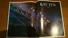 KAT-TUN☆切り抜き100ページ分以上☆亀梨和也☆昔のもの多め☆