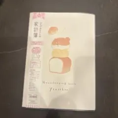 Item thumbnail for item d1f94754-14df-40c8-ad61-ba8b82fb8c4c