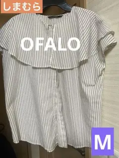 しまむら　OFALO ブラウス　M