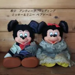 希少 ミッキー＆ミニー ペア ビンテージ アンティーク レトロ ディズニー レア