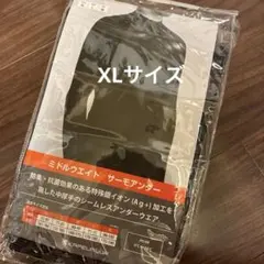 KOMINEウインドストッパー ウォームインナージャケットアクティブV