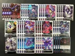 2026年最新】ディアボロモン デッキの人気アイテム - メルカリ