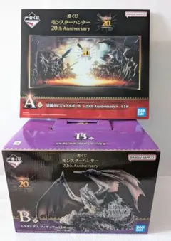 え*ん様 一番くじ　モンスターハンター　A賞 B賞 ミラボレアス　　フィギュア