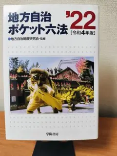 Item thumbnail for item 999a664d-9dd3-4c2d-bd24-bae69b165104