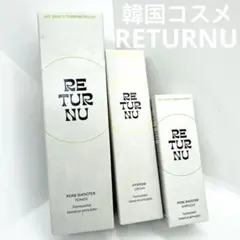 【新品未開封】RETURNU ［化粧水•クリーム•美容液］3点セット売り