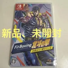 Fit Boxing 北斗の拳 Nintendo Switch