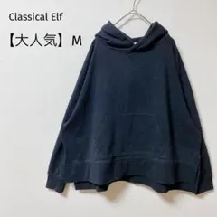 【大人気】クラシカルエルフ　オーバーサイズパーカー　バックプリント　薄手　黒　Mのサムネイル