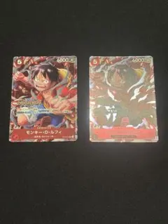 シロ様 リクエスト 2点 まとめ商品