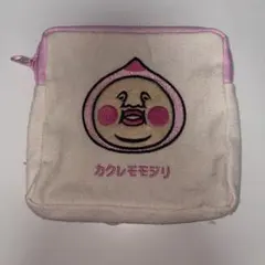 カクレモモジリ ポーチ こびとづかん