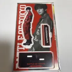 BATTLE OF TOKYO 長谷川慎　アクスタ