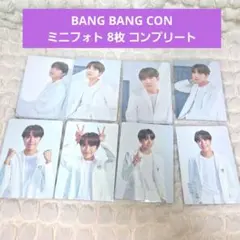 2026年最新】bts ミニフォト コンプ バンバンコンの人気アイテム