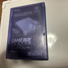 GAME BOY PLAYER ゲームキューブ用