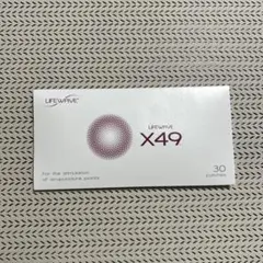 2026年最新】ライフウェーブパッチの人気アイテム - メルカリ