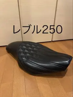限定値下げ！レブル 250 &500 Kspeed シート RB0130 - メルカリ