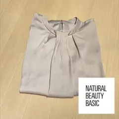 natural beauty basic 長袖 ブラウスのサムネイル