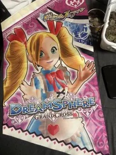 2026年最新】グランドクロススフィアの人気アイテム - メルカリ