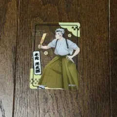 ハイキュー‼︎ トレーディングクリアカード 新春の頂 木兎光太郎 全身