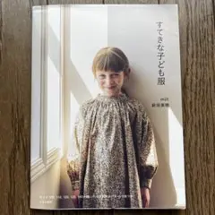 Item thumbnail for item 8a8729e2-b9bc-42e0-b732-e8e0273f9b39