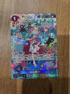 ONE PIECE トレーディングカード シュガー OP10-065 SP