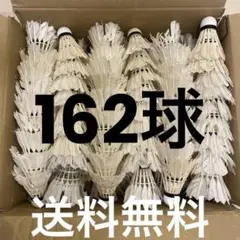 ノックシャトル　バドミントン　野球 2026年最新】ノックシャトルの人気アイテム - メルカリ