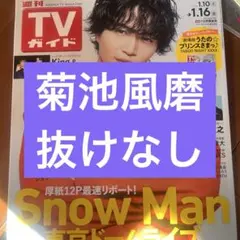 Item thumbnail for item 94443965-8659-468e-a870-eb7a376e4d77