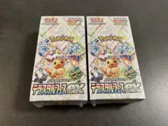 【新品未開封】テラスタルフェスex シュリンク付き 2BOX ポケセン産
